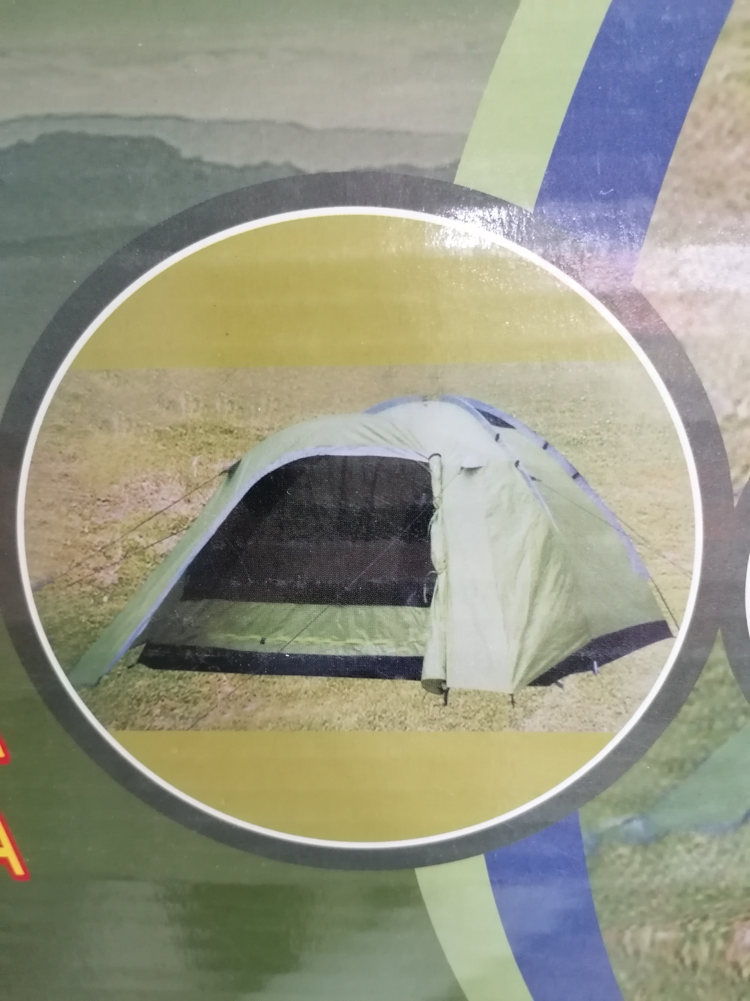 Туристическая 4-х местная палатка с тамбуром LX1504
